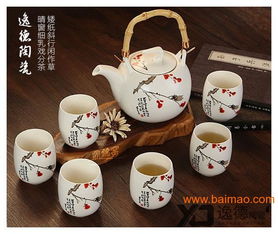 茶具礼品套装 精美茶具礼品 时尚家居日用品茶具,茶具礼品套装 精美茶具礼品 时尚家居日用品茶具生产厂家,茶具礼品套装 精美茶具礼品 时尚家居日用品茶具价格